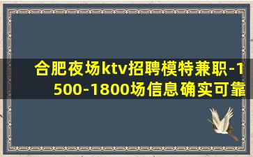 萍乡KTV招聘