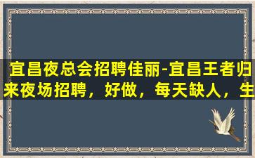 三明KTV招聘